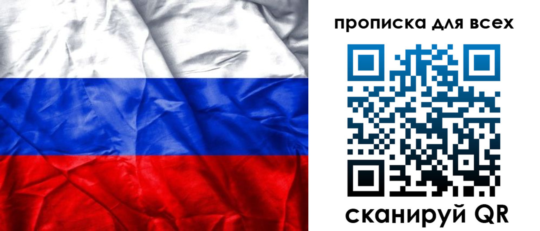 прописка для военкомата в Суровикино